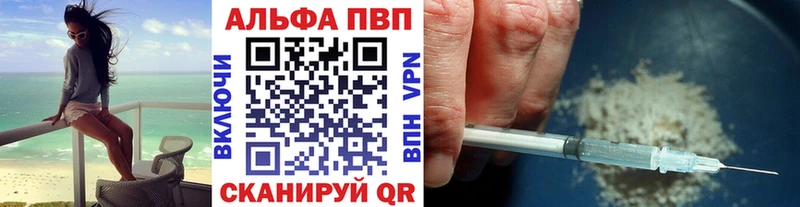 Купить закладку Серафимович APVP  Гашиш 