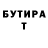 БУТИРАТ GHB Dalek10