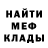 Метадон белоснежный Lyuba Basha