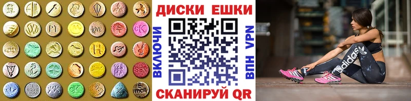 Ecstasy MDMA  продажа наркотиков  Серафимович 