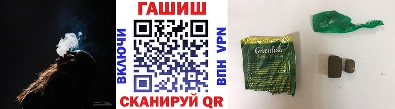 дарнет шоп  Серафимович  ГАШИШ ice o lator 