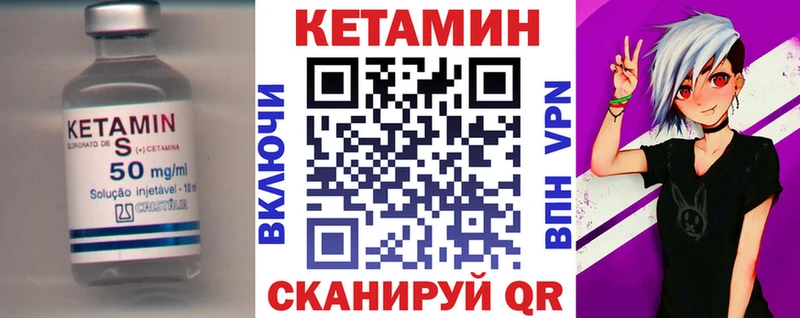 МЕГА онион  Серафимович  КЕТАМИН ketamine  закладки 