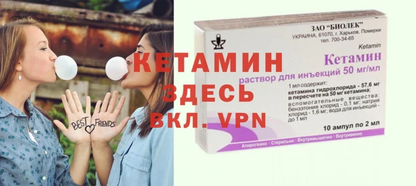 мескалин Балабаново