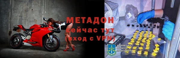 мескалин Балабаново