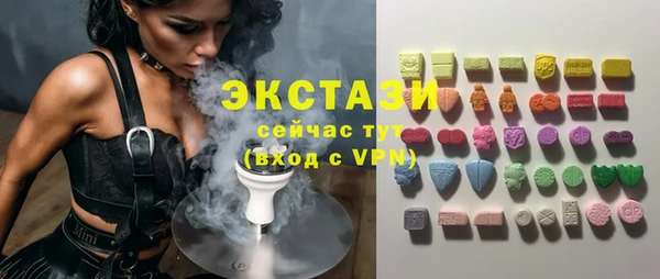 мескалин Балабаново