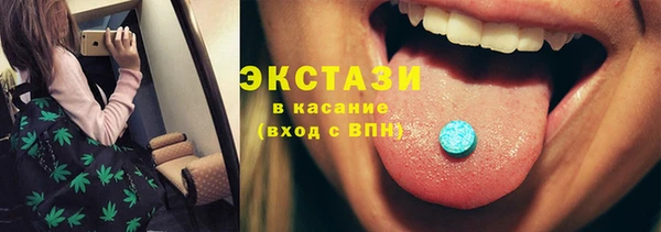 мескалин Балабаново