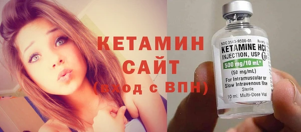 мескалин Балабаново