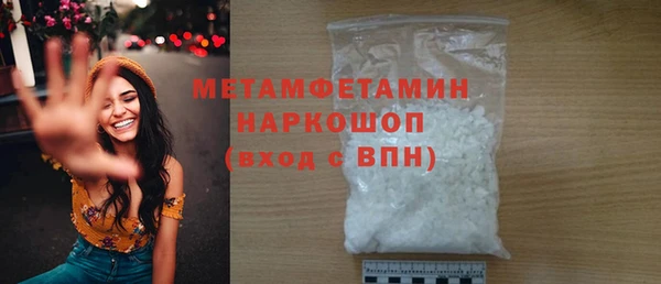 jwh Балахна