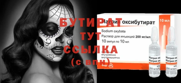 mdma Дмитровск