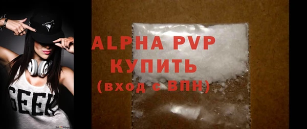 мескалин Балабаново