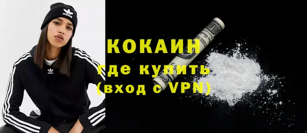 мефедрон VHQ Баксан