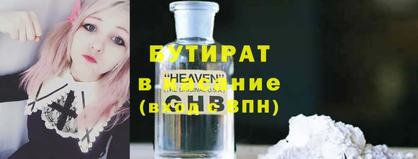 мескалин Балабаново