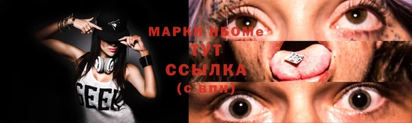 мефедрон VHQ Баксан