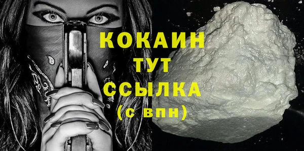 мескалин Балабаново