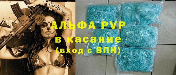 мескалин Балабаново