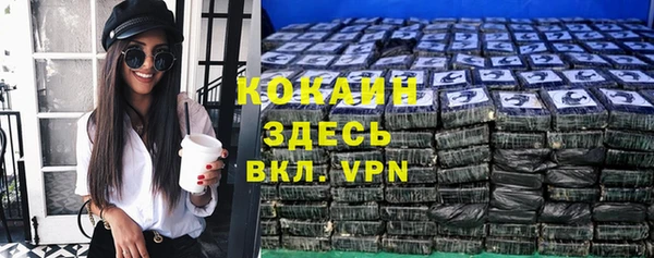 мескалин Балабаново