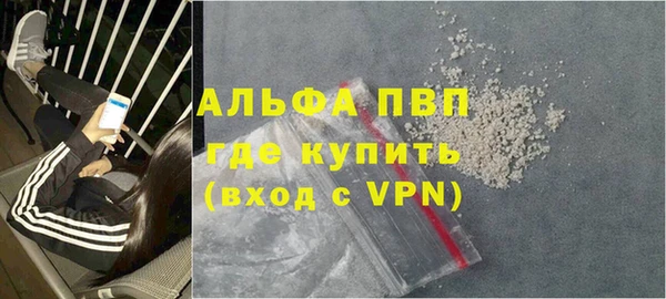 мескалин Балабаново