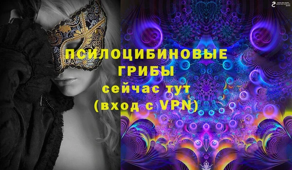 мескалин Балабаново