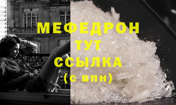 мефедрон VHQ Баксан