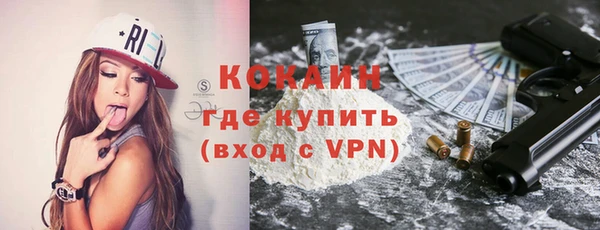 мефедрон VHQ Баксан