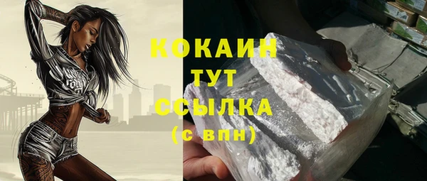 мефедрон VHQ Баксан