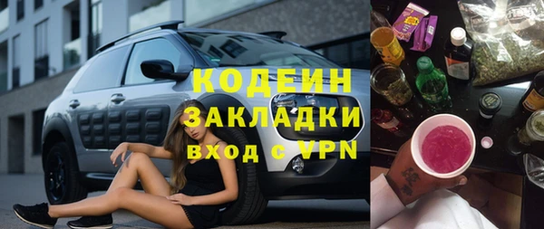jwh Балахна