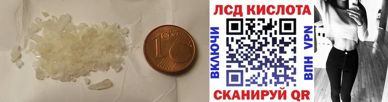 ЛСД экстази кислота  площадка телеграм  Серафимович  наркошоп 