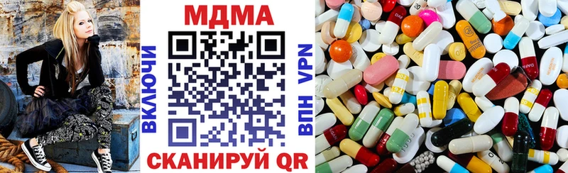 МДМА crystal  KRAKEN как войти  Серафимович 
