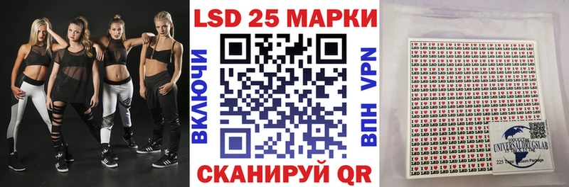 Марки N-bome 1500мкг  Серафимович 