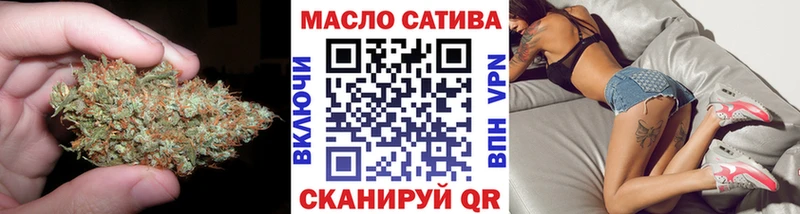 Дистиллят ТГК гашишное масло  хочу   Серафимович 