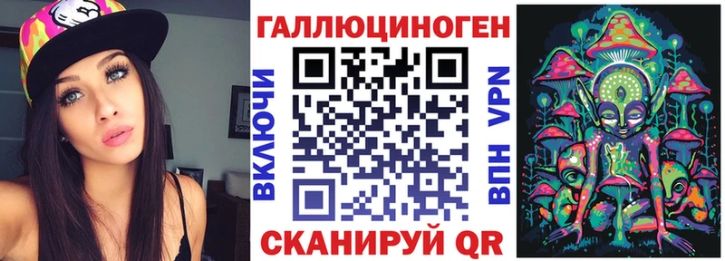 Псилоцибиновые грибы Magic Shrooms  Серафимович 